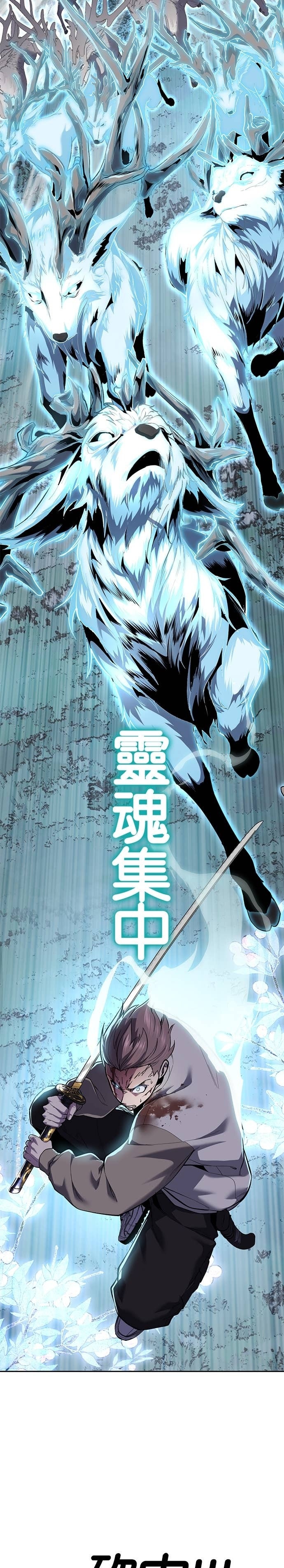 [第2部第152话] 方法就只有一个 第33页