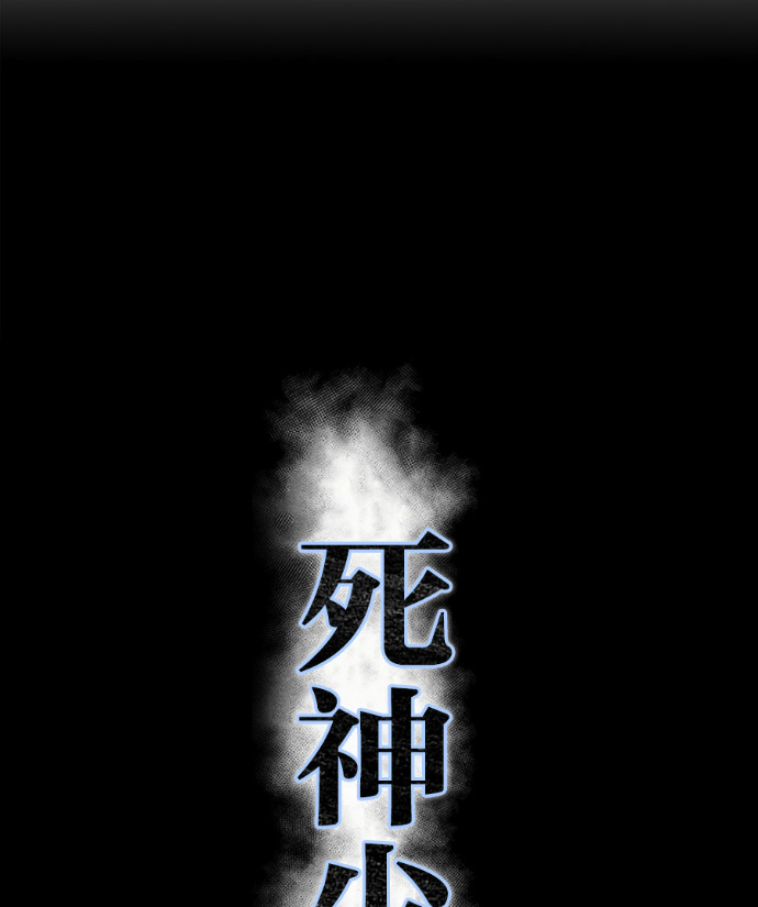 [第2部第165话] 伟人的记忆 第7页