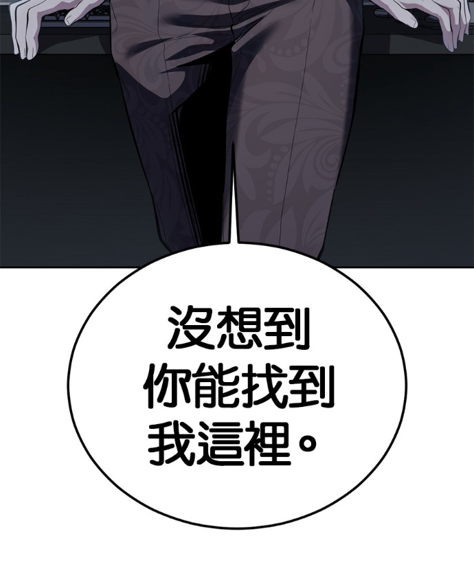 [第2部第165话] 伟人的记忆 第12页