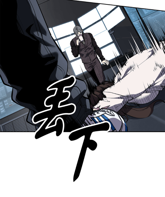 [第2部第165话] 伟人的记忆 第20页