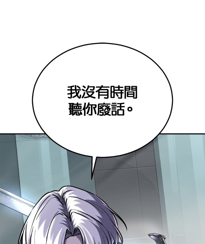 [第2部第165话] 伟人的记忆 第39页