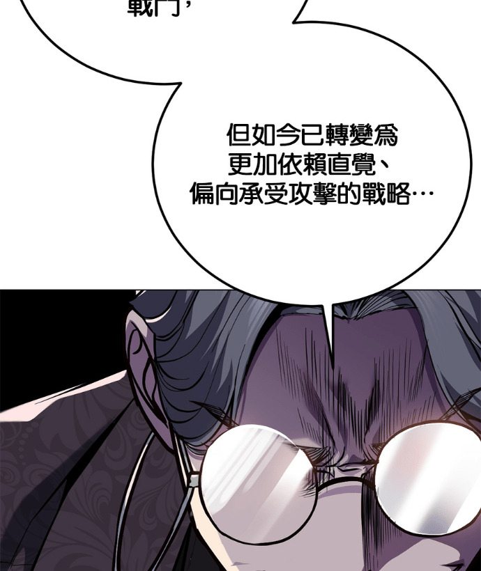 [第2部第165话] 伟人的记忆 第43页