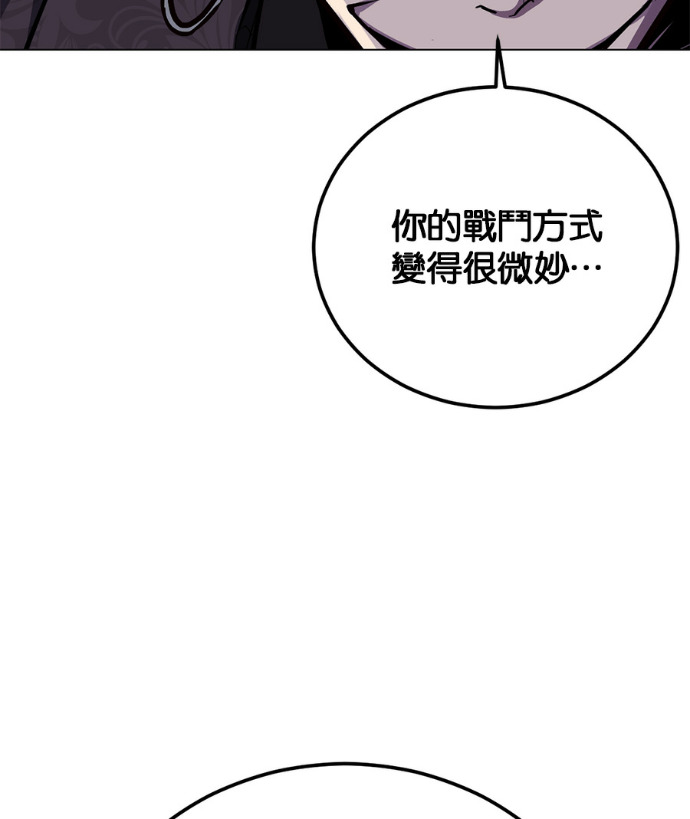 [第2部第165话] 伟人的记忆 第44页
