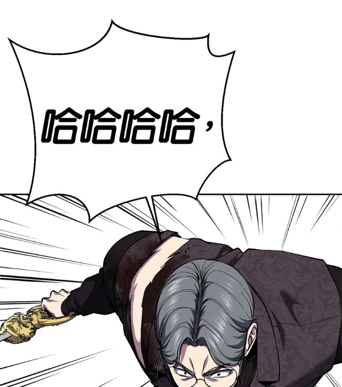 [第2部第165话] 伟人的记忆 第121页