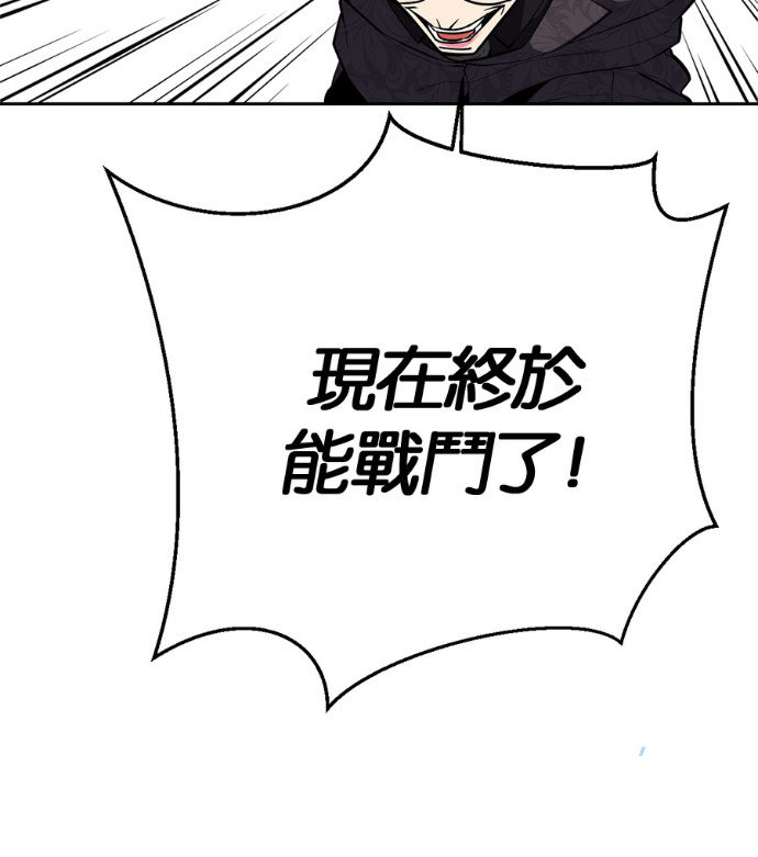 [第2部第165话] 伟人的记忆 第122页