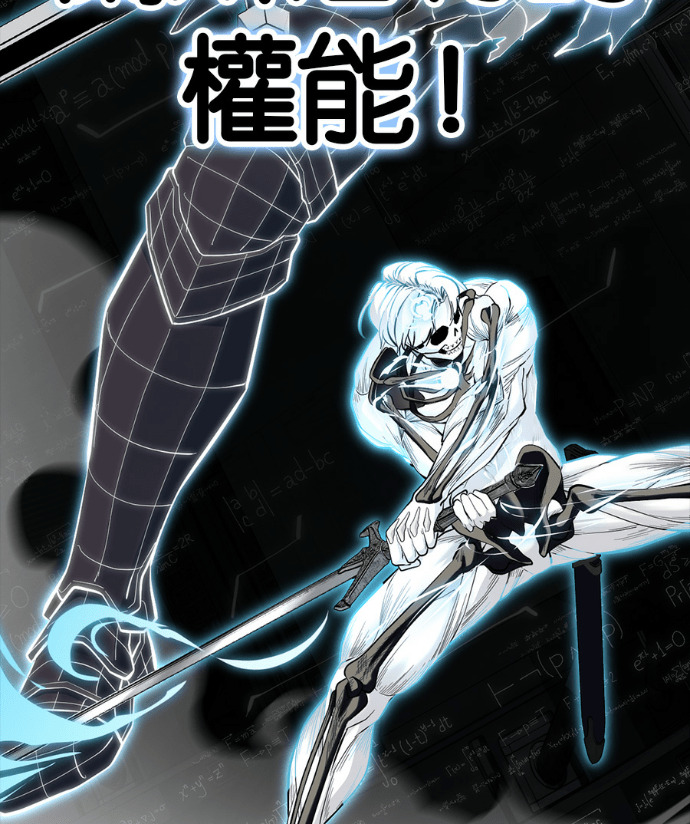 [第2部第165话] 伟人的记忆 第162页