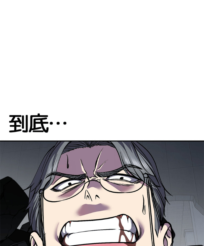 [第2部第165话] 伟人的记忆 第198页