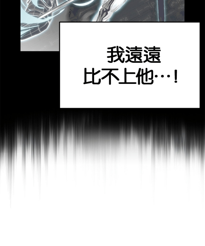 [第2部第165话] 伟人的记忆 第203页