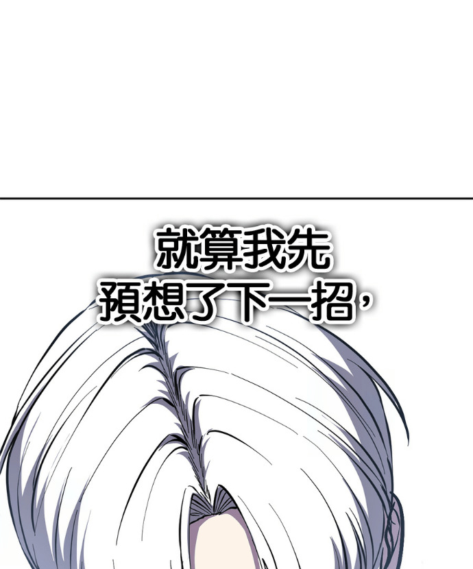 [第2部第165话] 伟人的记忆 第207页
