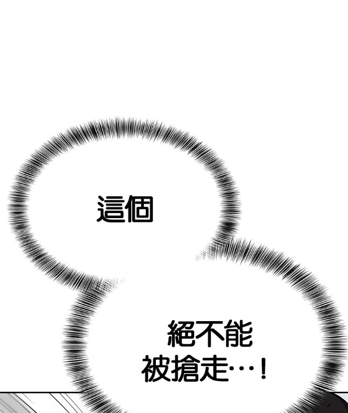 [第2部第165话] 伟人的记忆 第227页