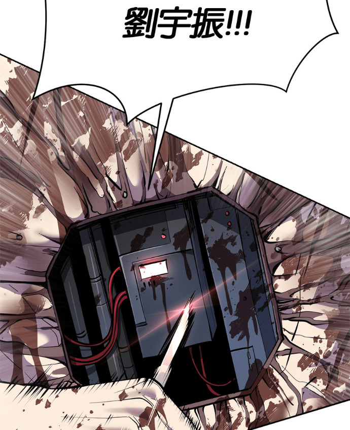 [第2部第166话] 新世界 第53页