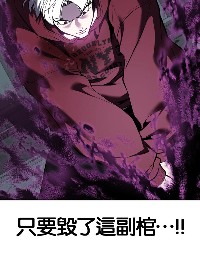 [第2部第166话] 新世界 第247页