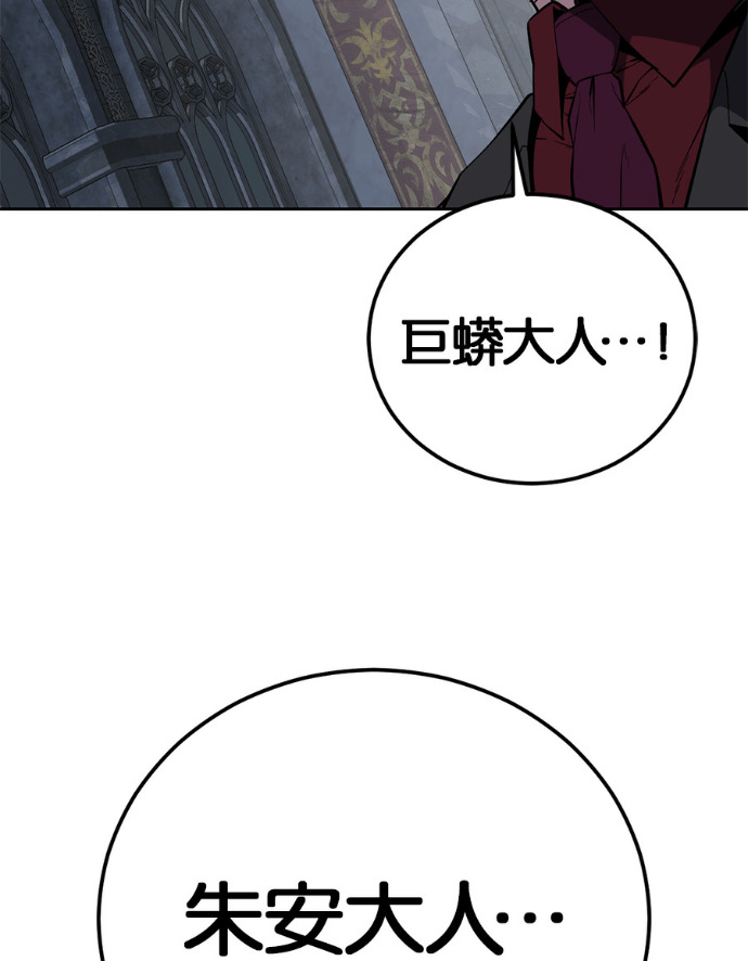 [第2部第166话] 新世界 第264页