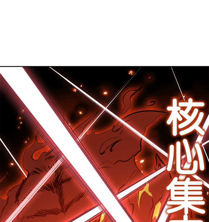[第2部第168话] 我的朋友 第103页