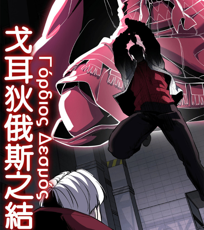 [第2部第168话] 我的朋友 第158页