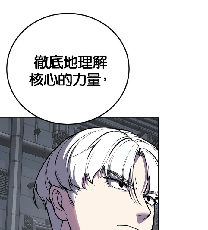[第2部第168话] 我的朋友 第175页