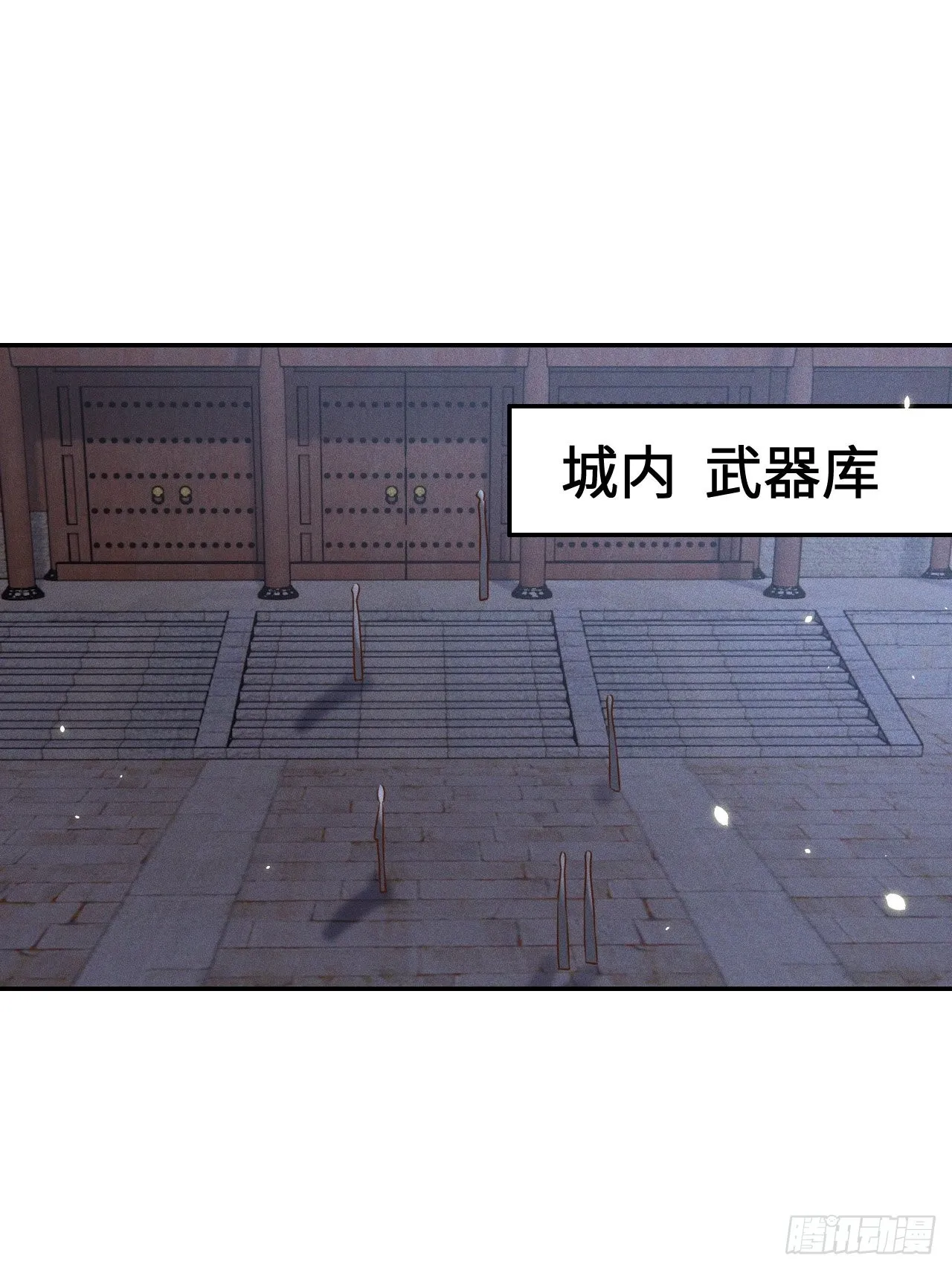 第75话.长恨人心不如水2 第1页