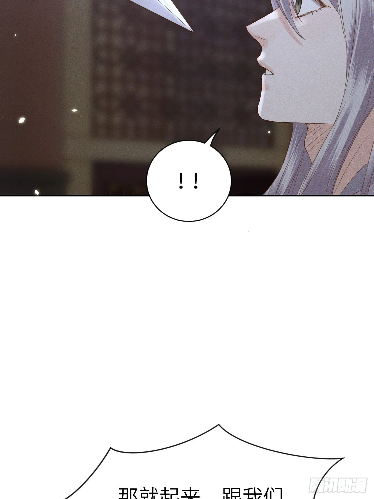 第75话.长恨人心不如水2 第10页