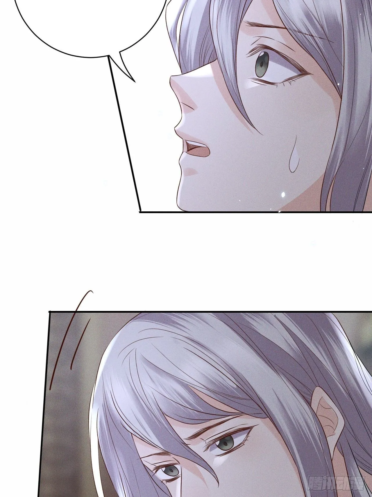 第75话.长恨人心不如水2 第15页