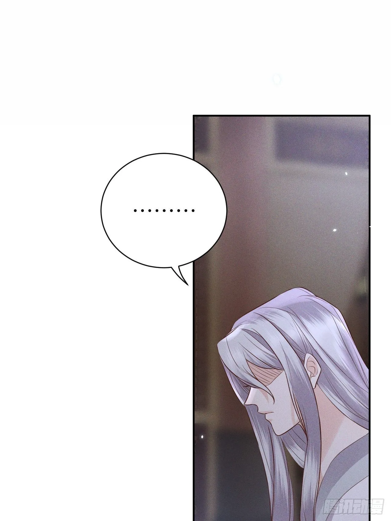 第75话.长恨人心不如水2 第21页