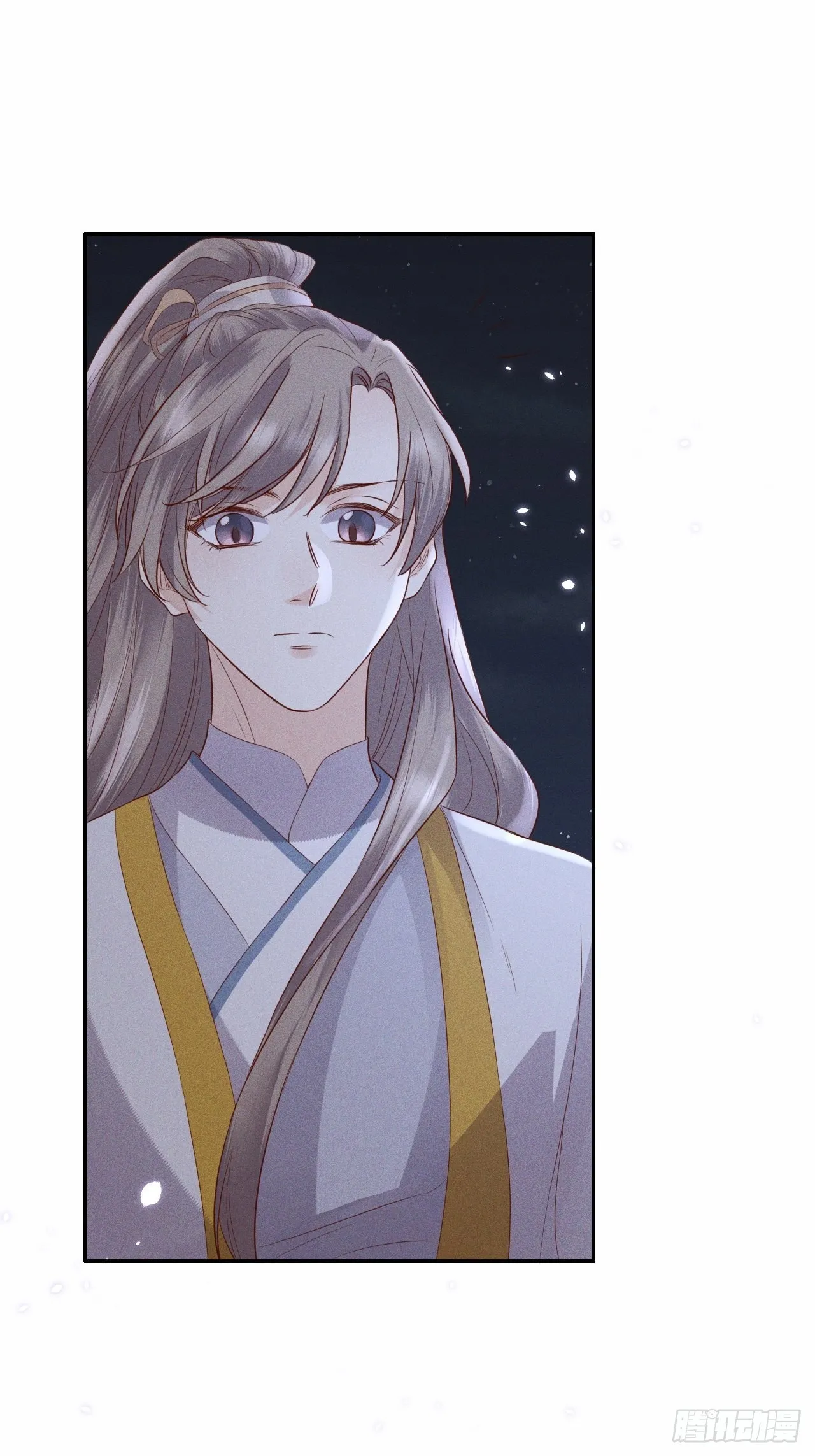 第75话.长恨人心不如水2 第28页