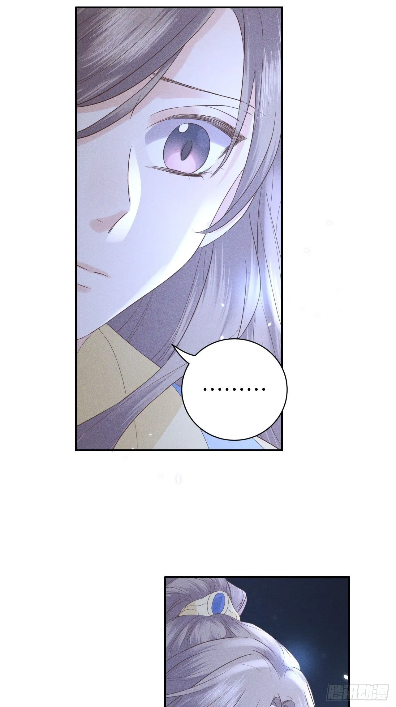 第75话.长恨人心不如水2 第42页