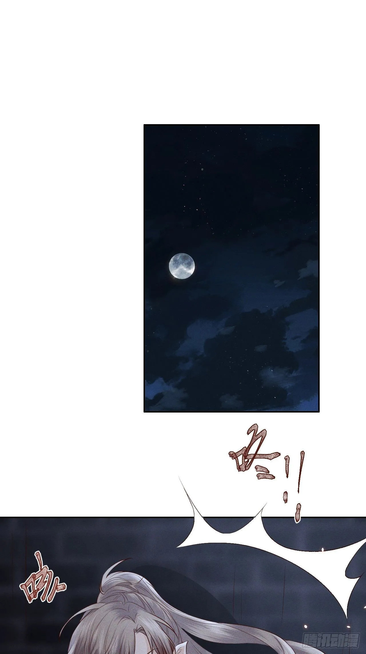 第76话.第一季完结章 第1页