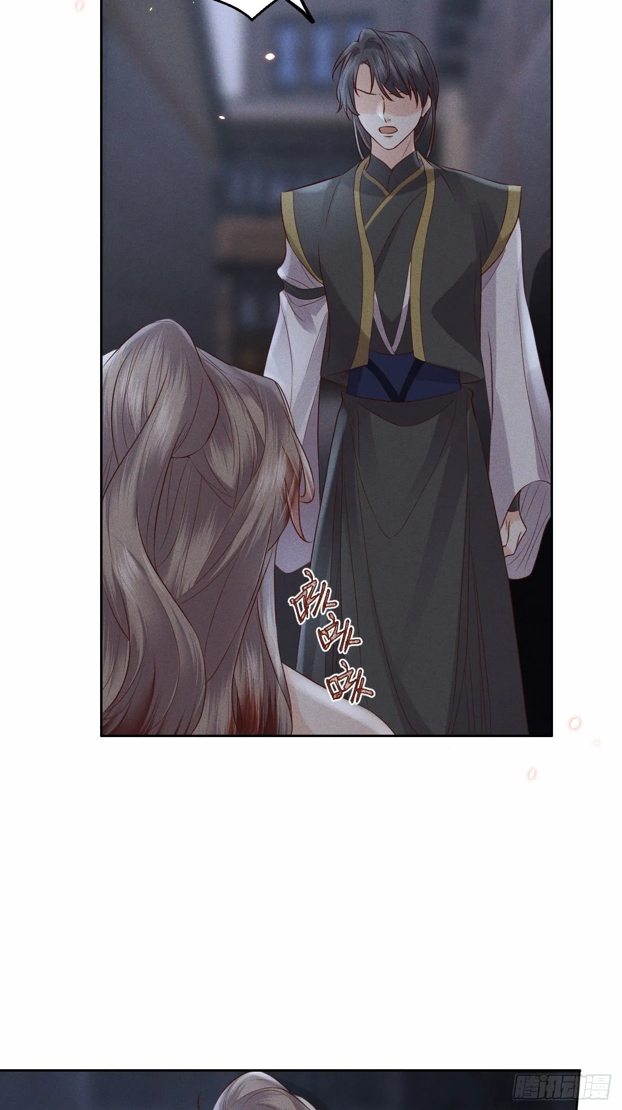 第76话.第一季完结章 第3页