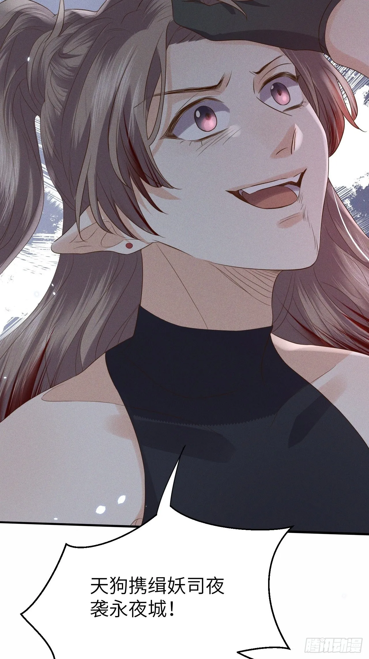 第76话.第一季完结章 第10页