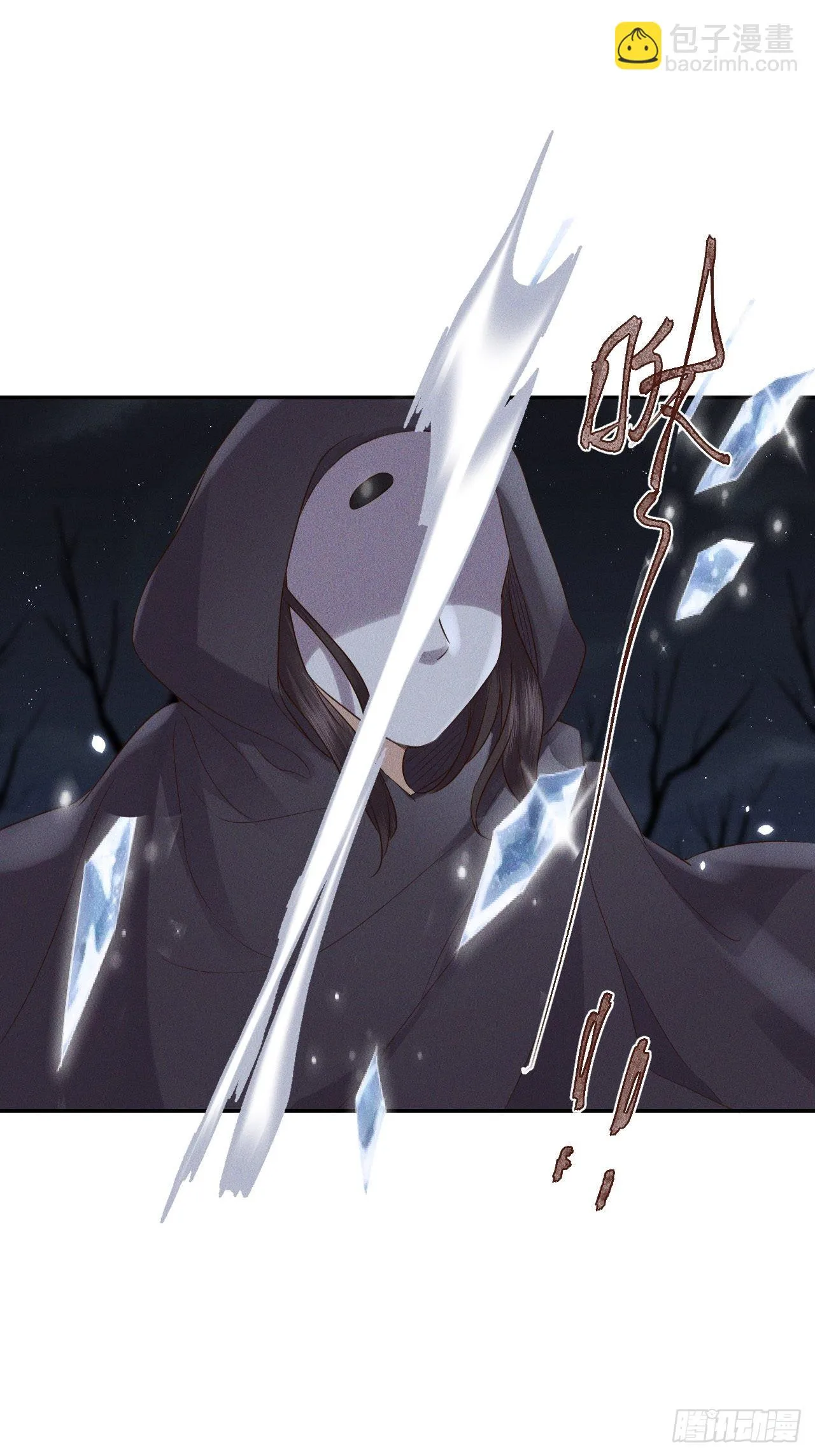 第76话.第一季完结章 第17页