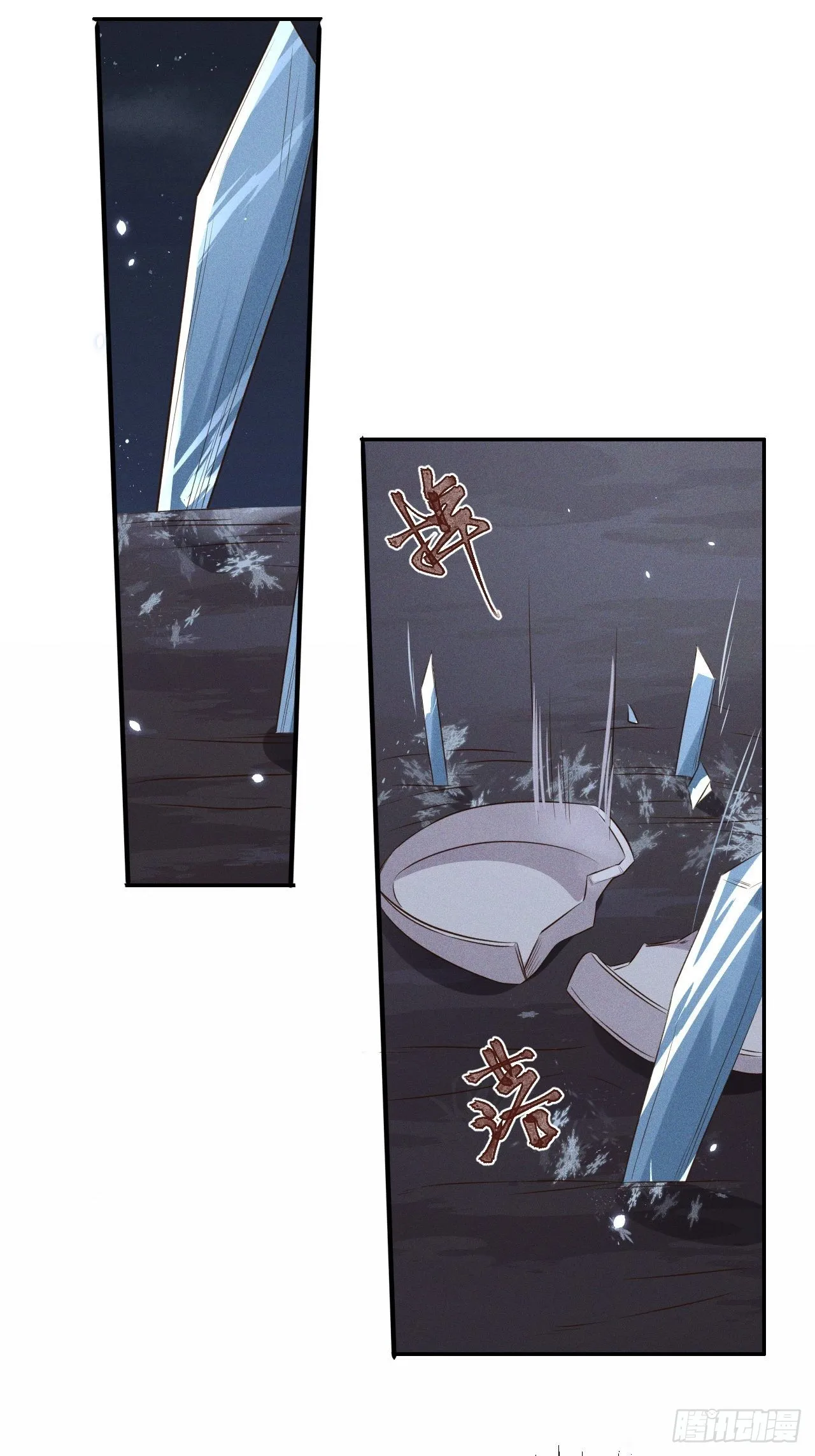 第76话.第一季完结章 第18页