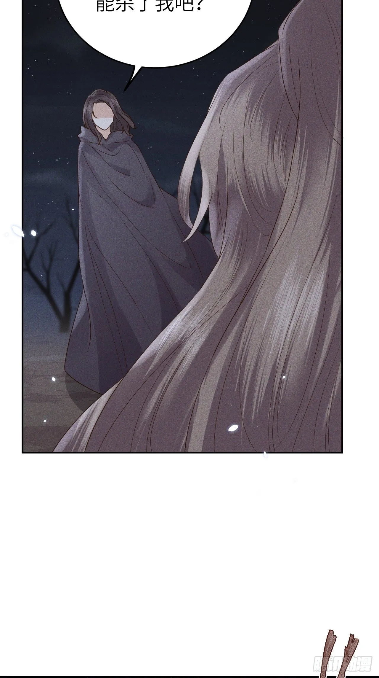 第76话.第一季完结章 第22页