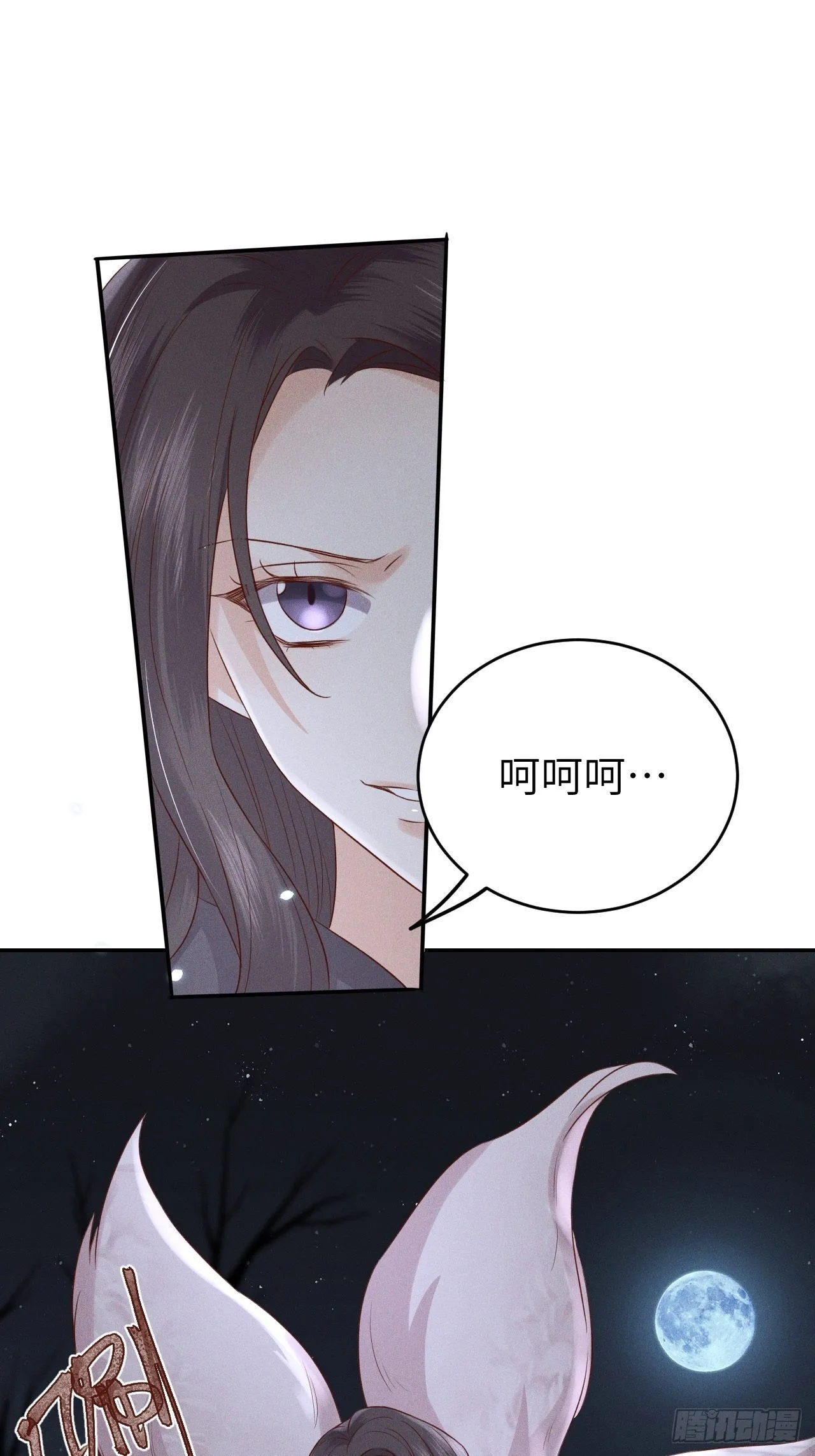 第76话.第一季完结章 第25页