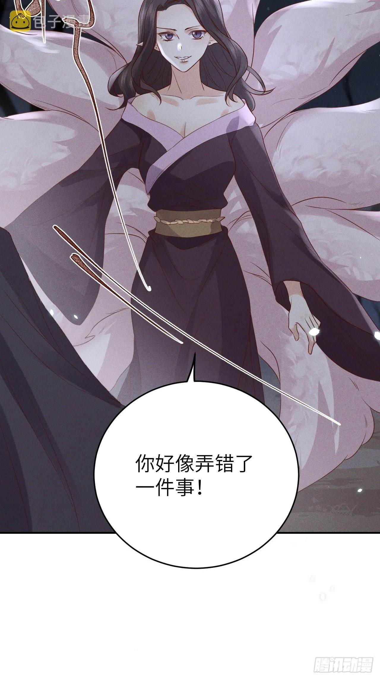 第76话.第一季完结章 第26页