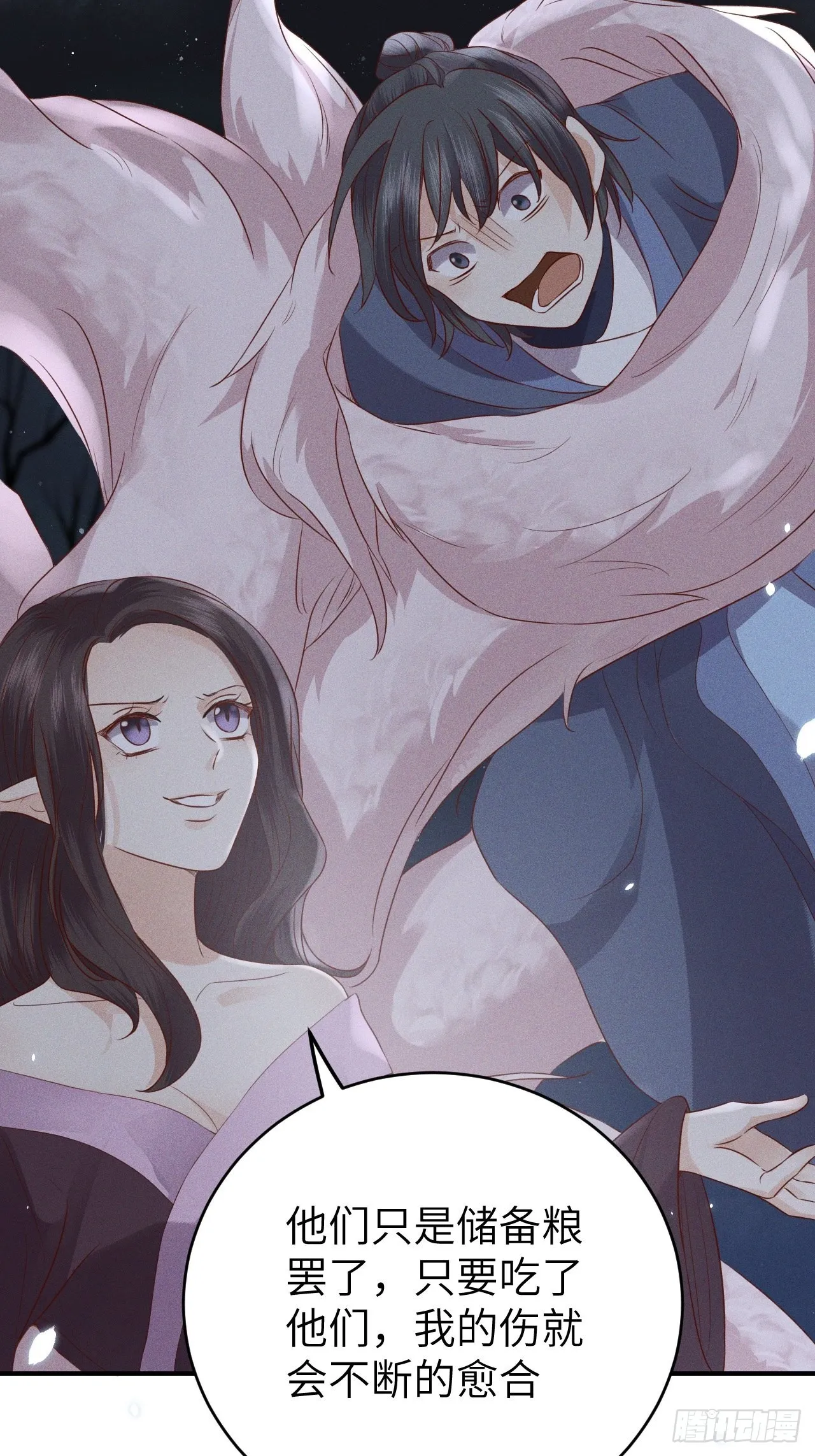 第76话.第一季完结章 第29页