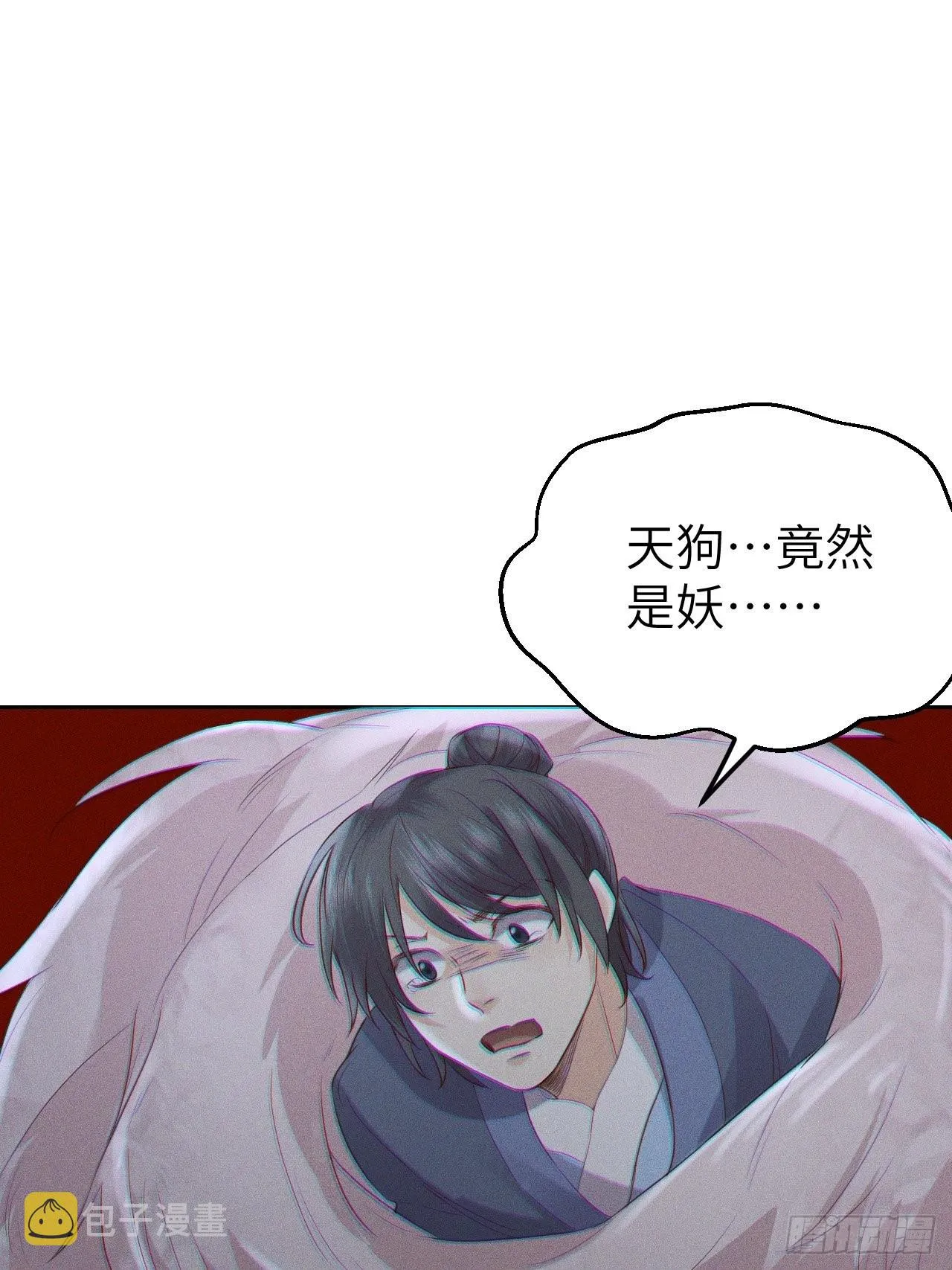 第76话.第一季完结章 第33页
