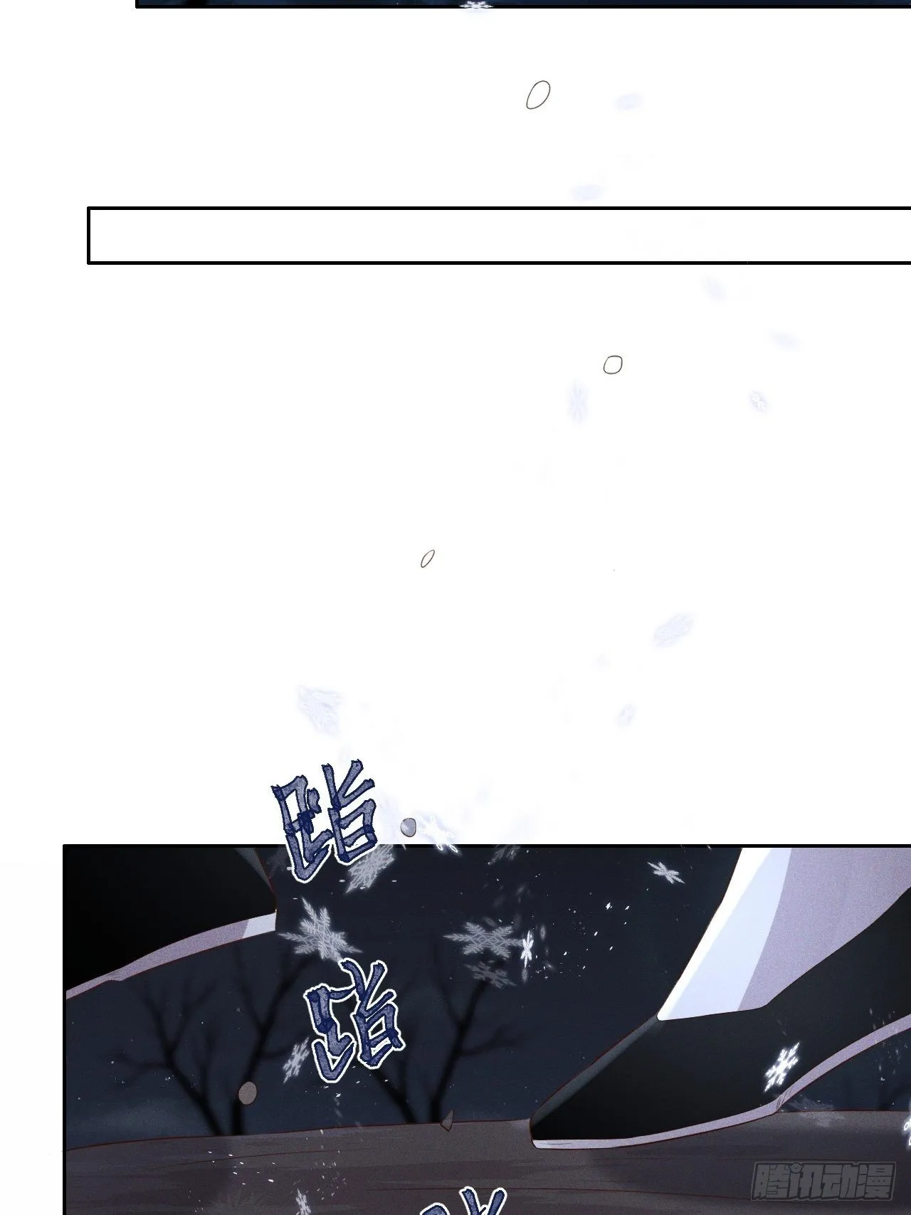 第76话.第一季完结章 第35页