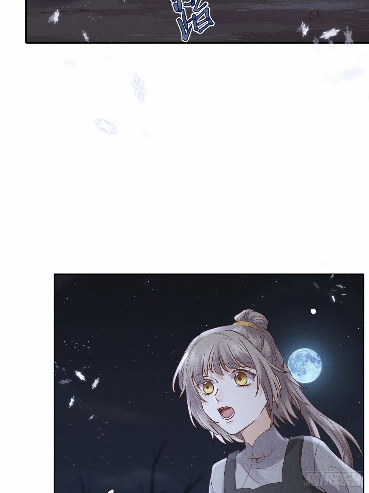 第76话.第一季完结章 第36页