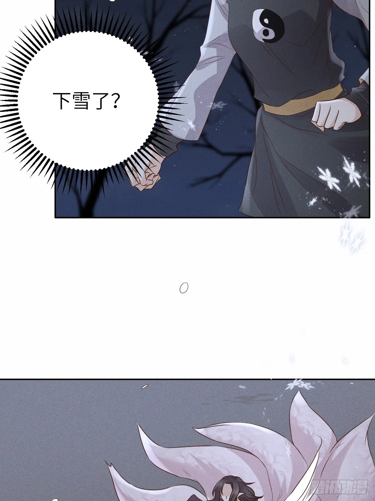 第76话.第一季完结章 第37页