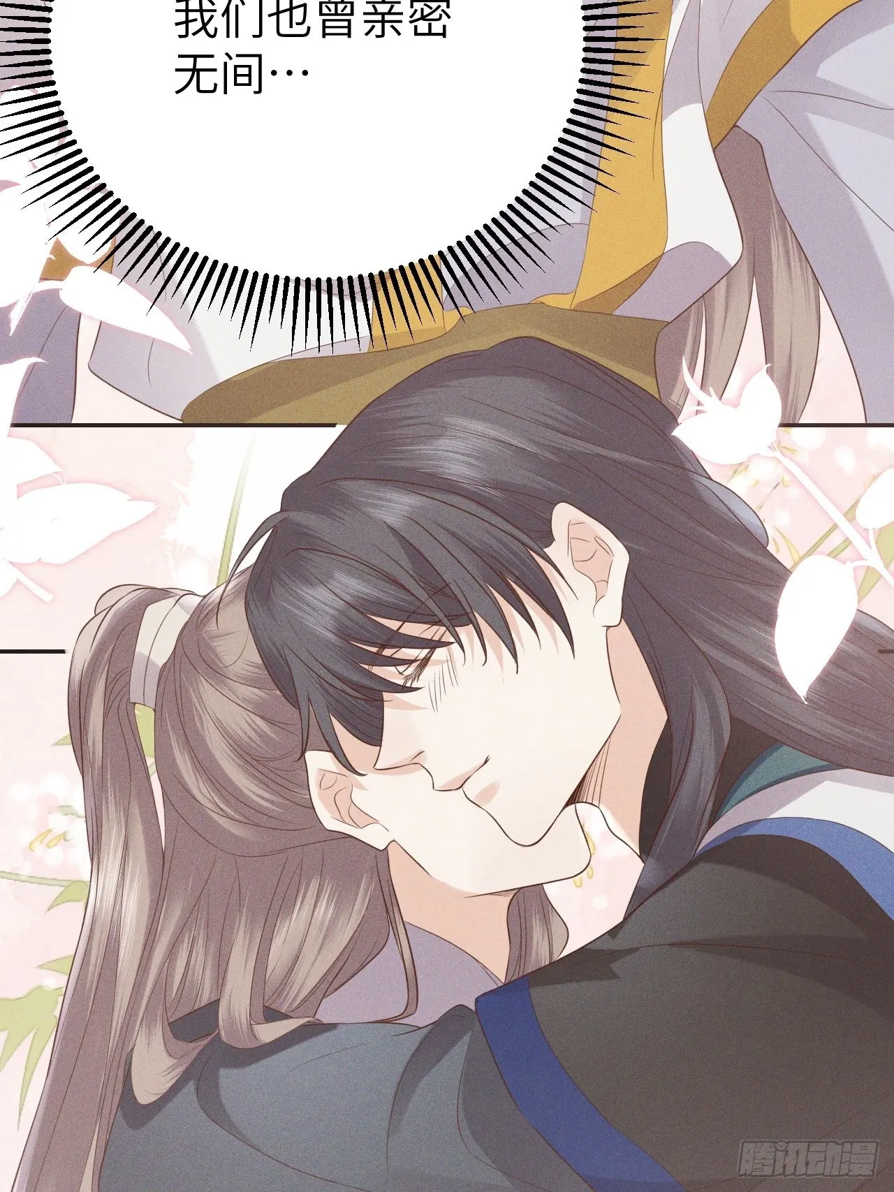 第76话.第一季完结章 第49页