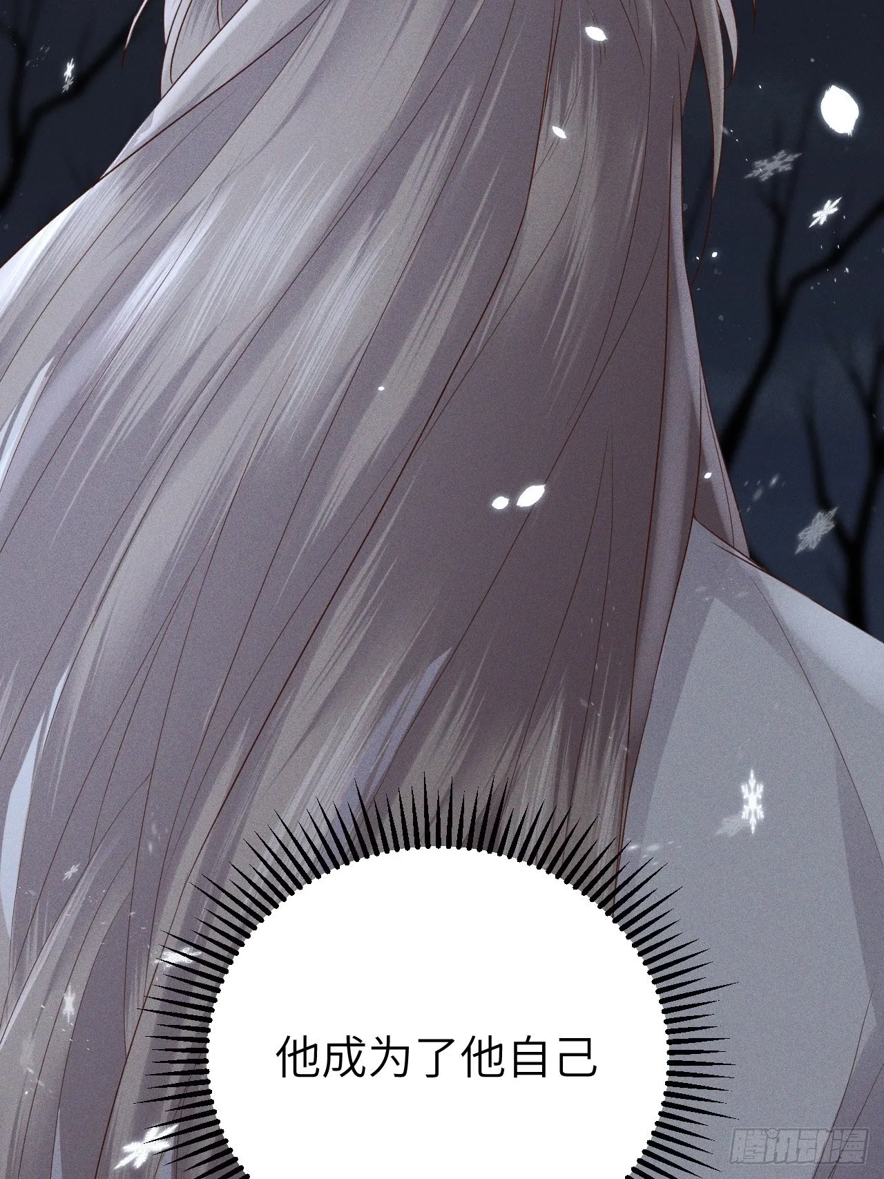 第76话.第一季完结章 第52页