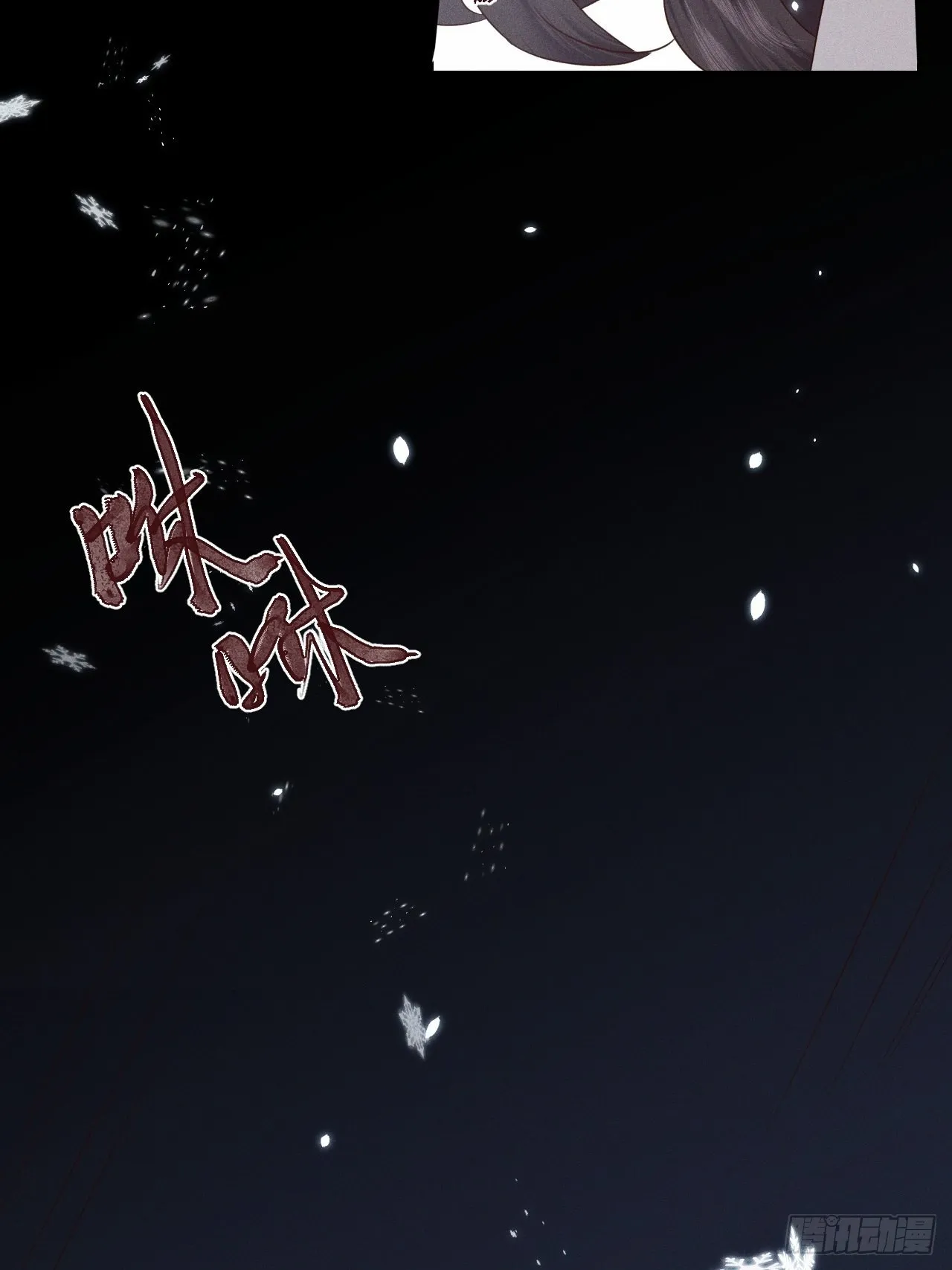 第76话.第一季完结章 第58页