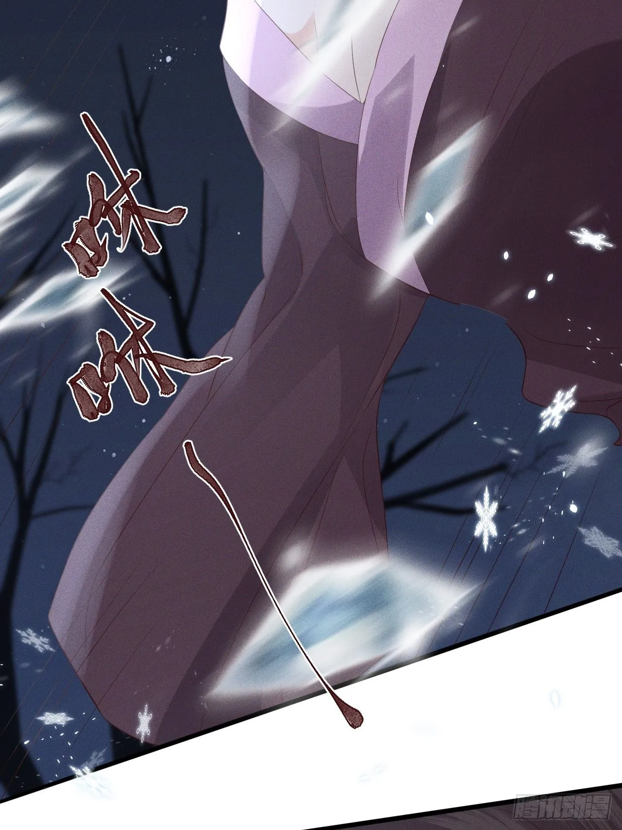 第76话.第一季完结章 第60页