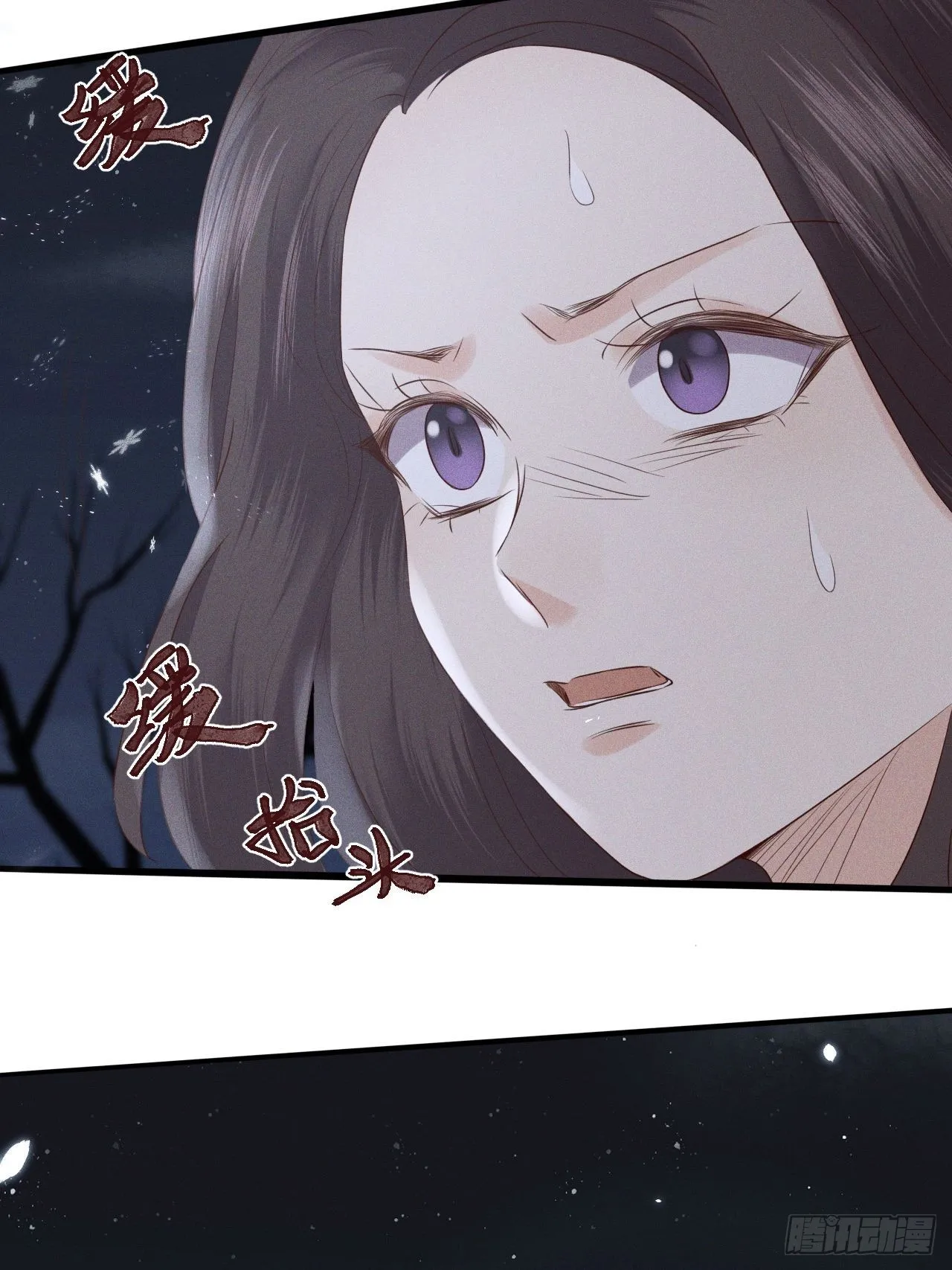 第76话.第一季完结章 第61页