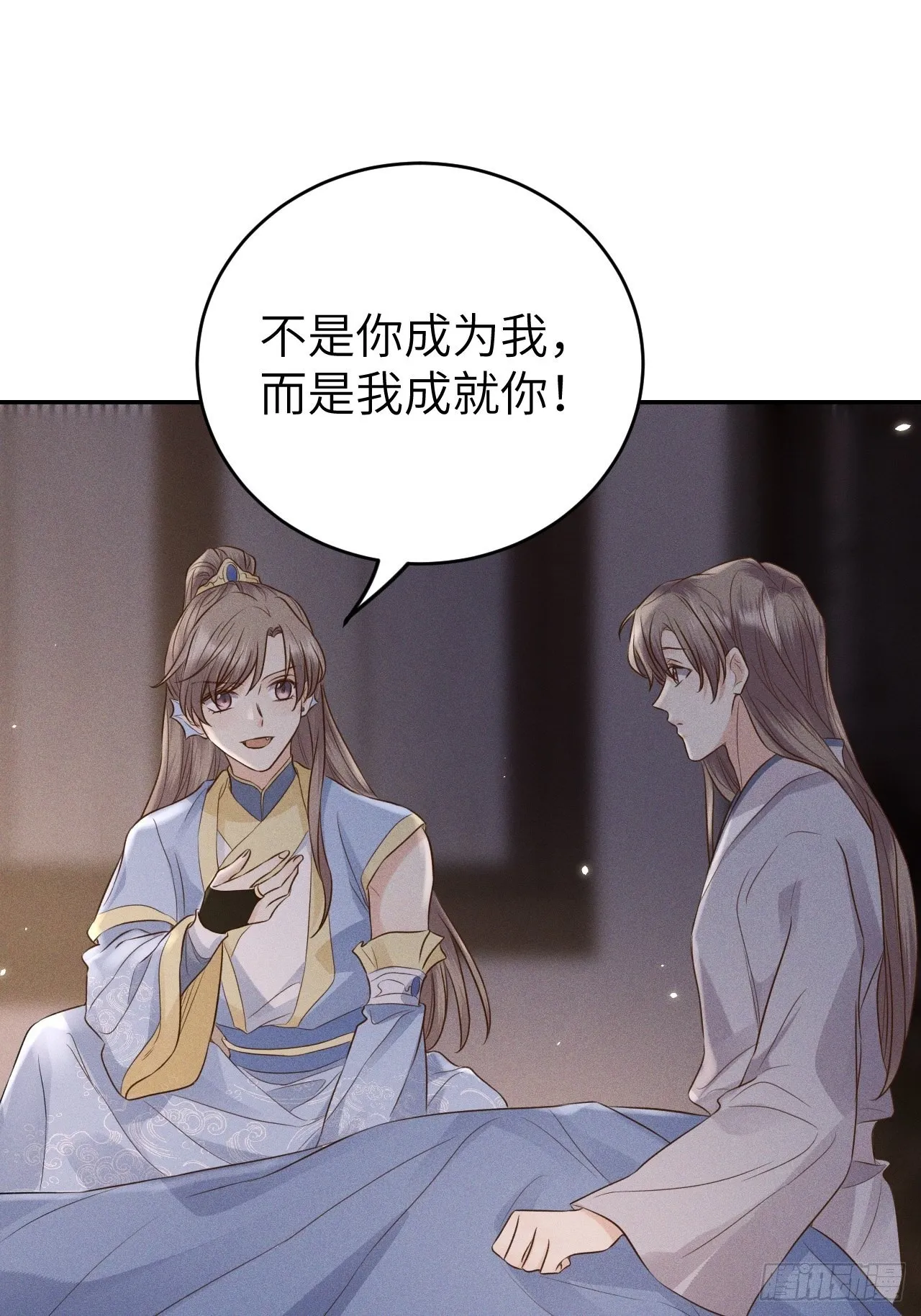 第72话.齐天白首并双笙 第28页