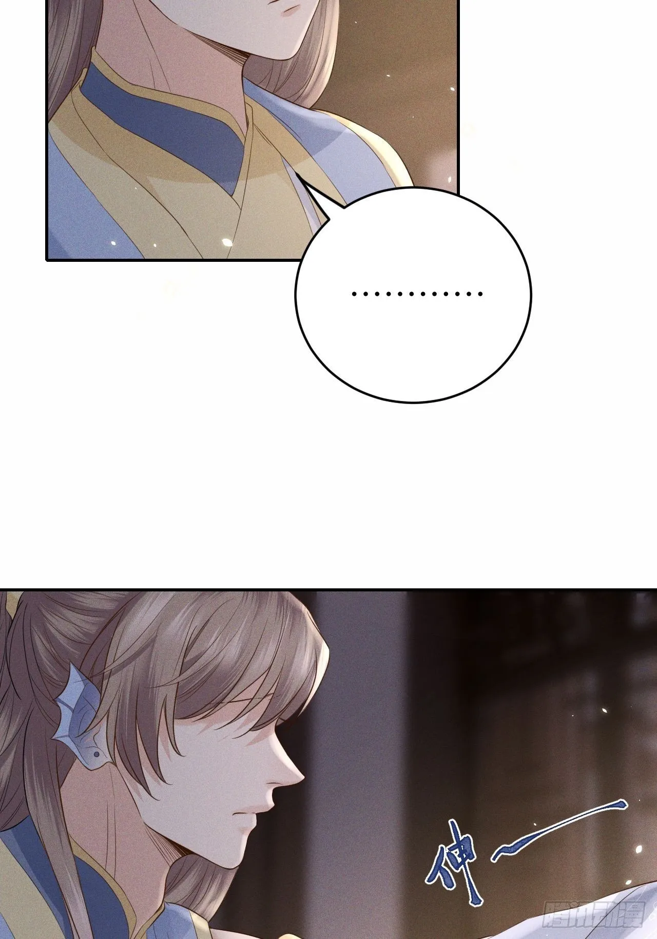 第72话.齐天白首并双笙 第32页