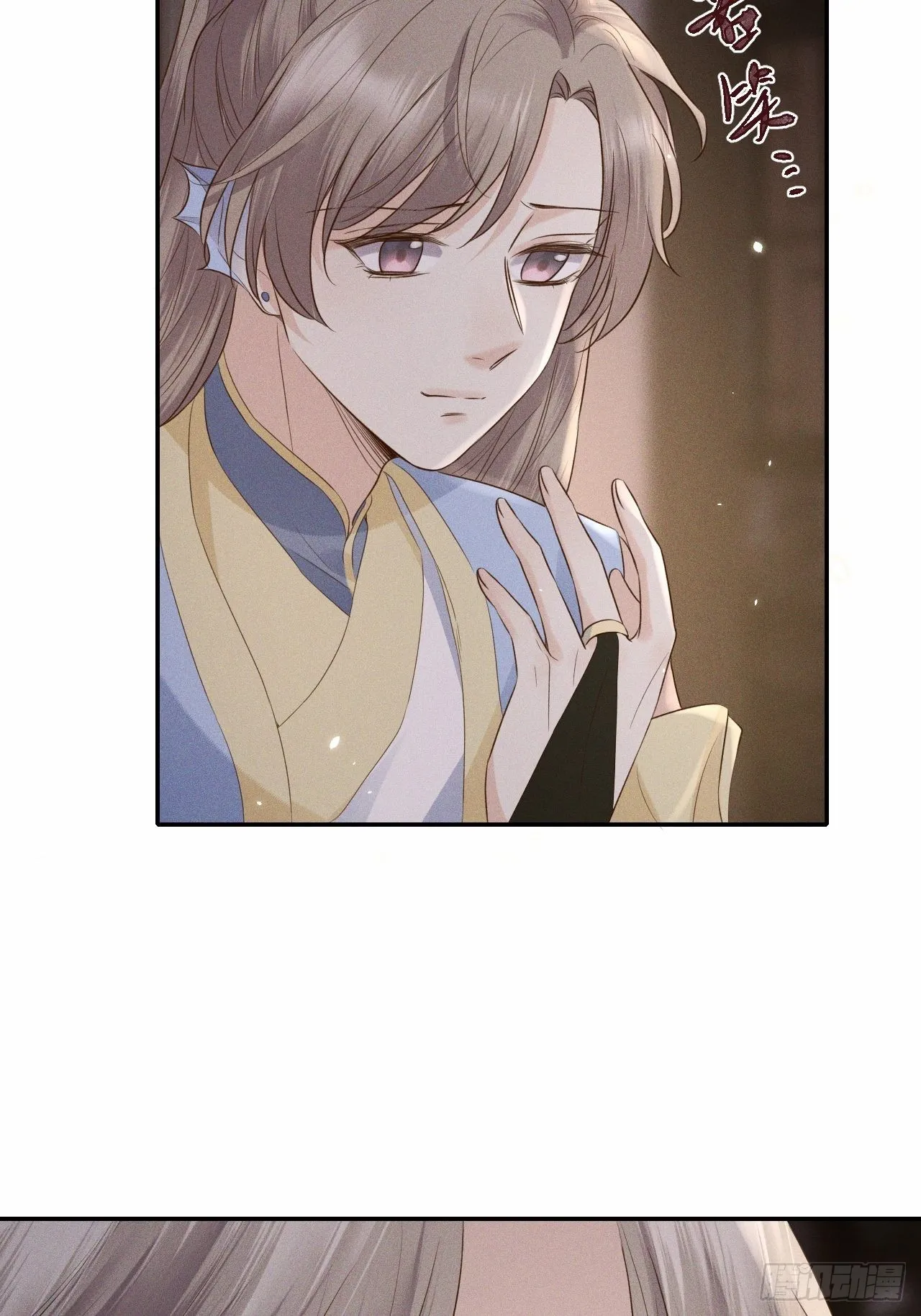 第72话.齐天白首并双笙 第35页