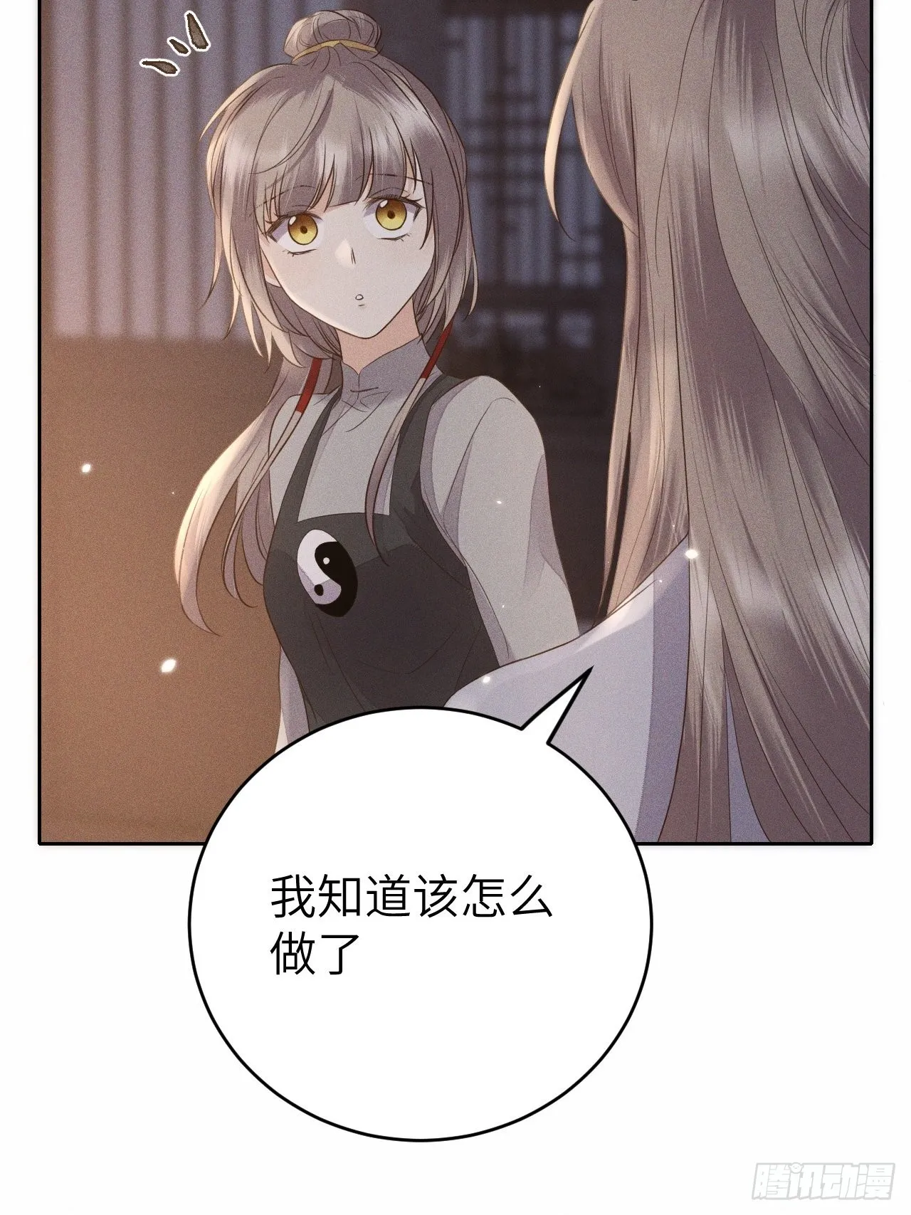 第71话.玲珑入音波澜起(下） 第28页