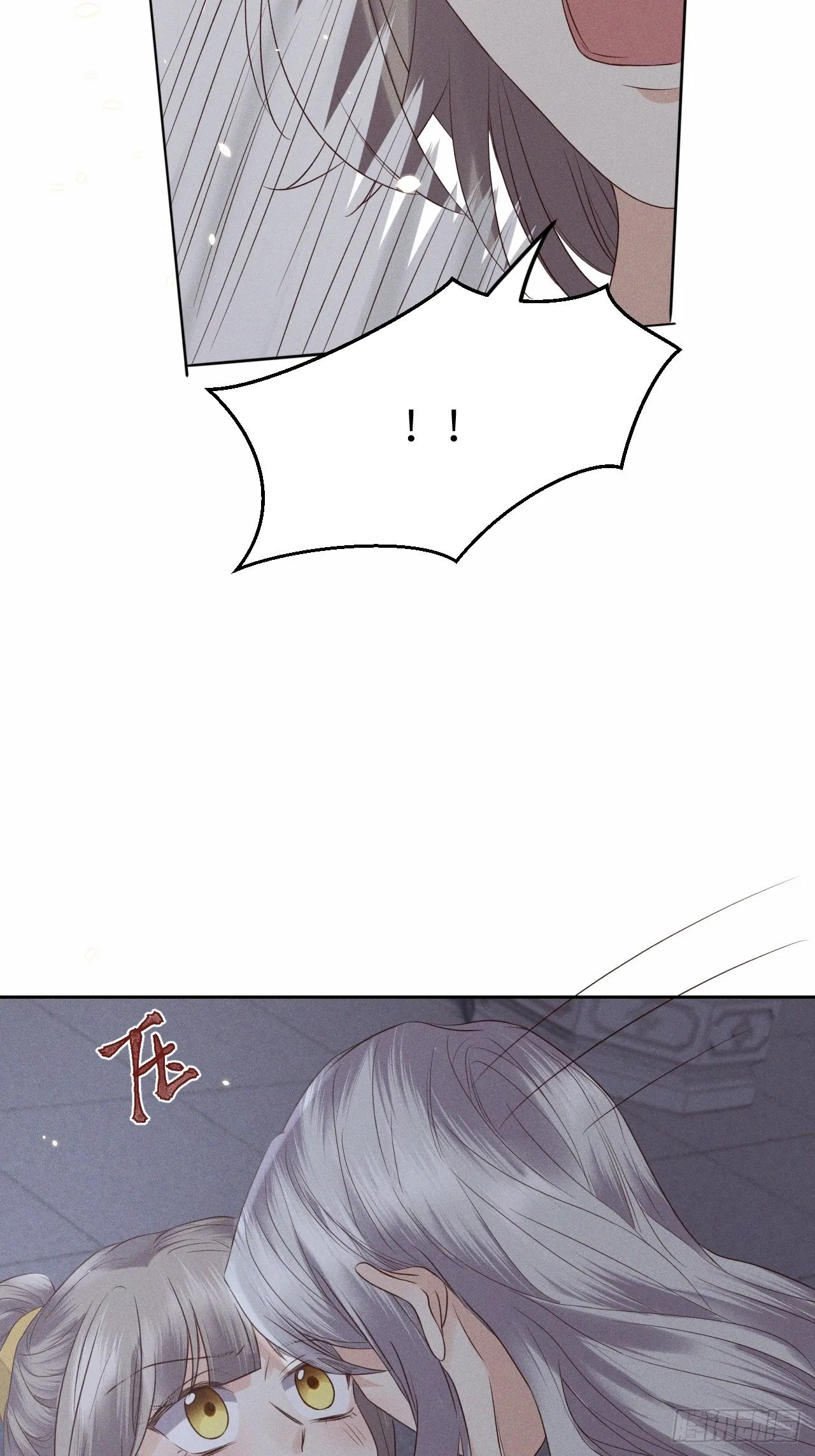第71话.玲珑入音波澜起(下） 第36页