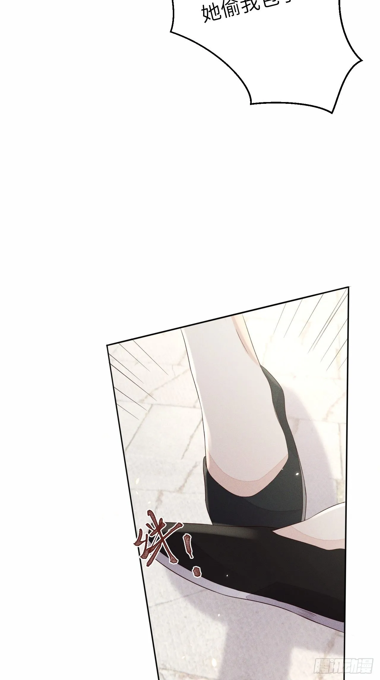 第70话.玲珑入音波澜起 第4页
